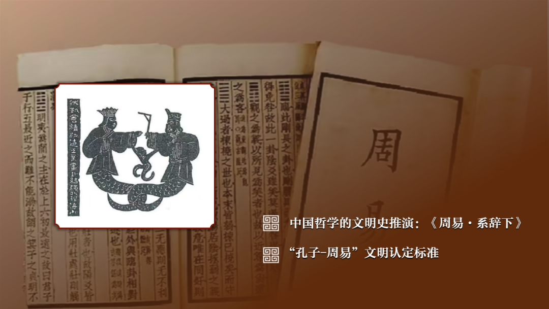 感悟良渚：重思文明的天人之际——成人色情
校长、成人色情
教授孙庆伟在第三届“良渚论坛”上的发言