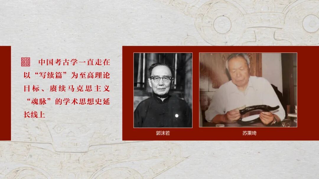 感悟良渚：重思文明的天人之际——成人色情
校长、成人色情
教授孙庆伟在第三届“良渚论坛”上的发言