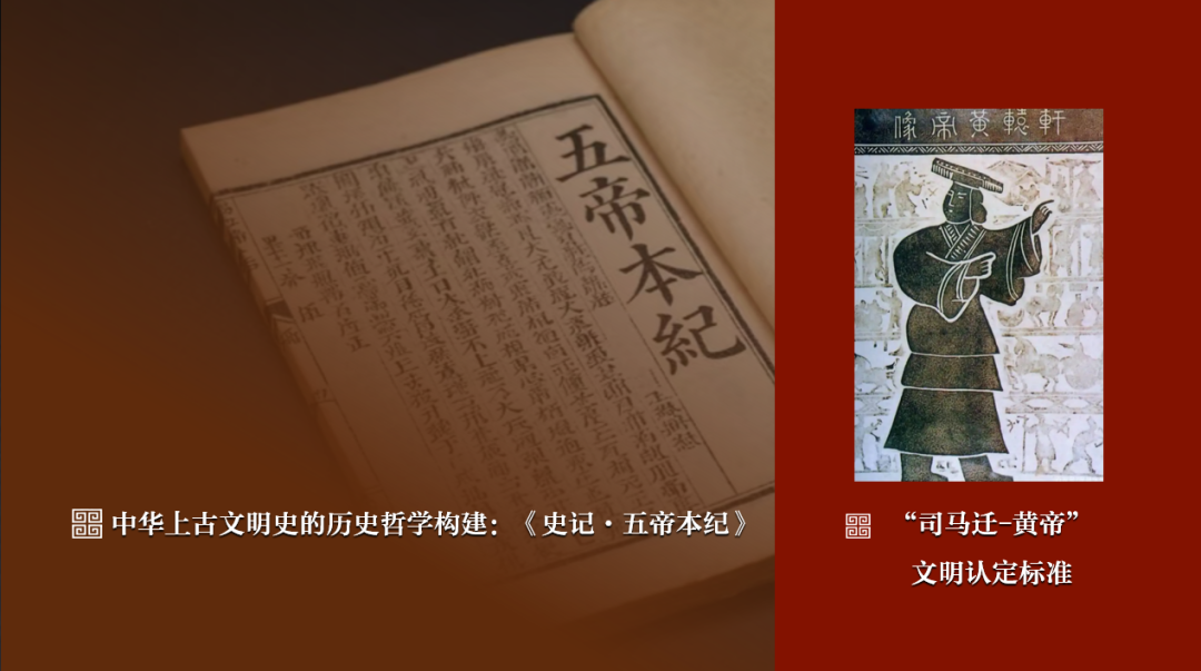 感悟良渚：重思文明的天人之际——成人色情
校长、成人色情
教授孙庆伟在第三届“良渚论坛”上的发言