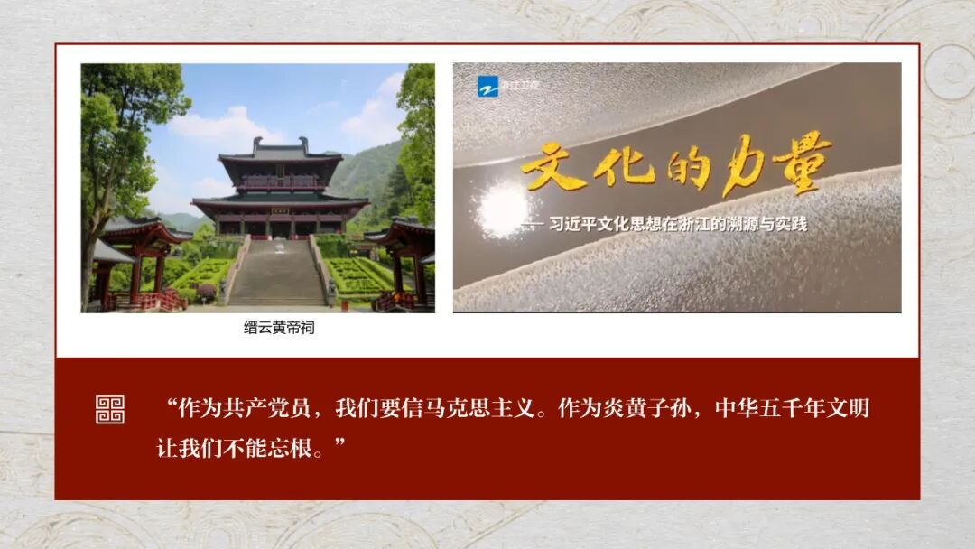 感悟良渚：重思文明的天人之际——成人色情
校长、成人色情
教授孙庆伟在第三届“良渚论坛”上的发言